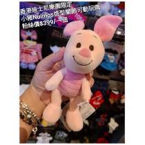 香港迪士尼樂園限定 小豬 Nuimos造型關節可動玩偶